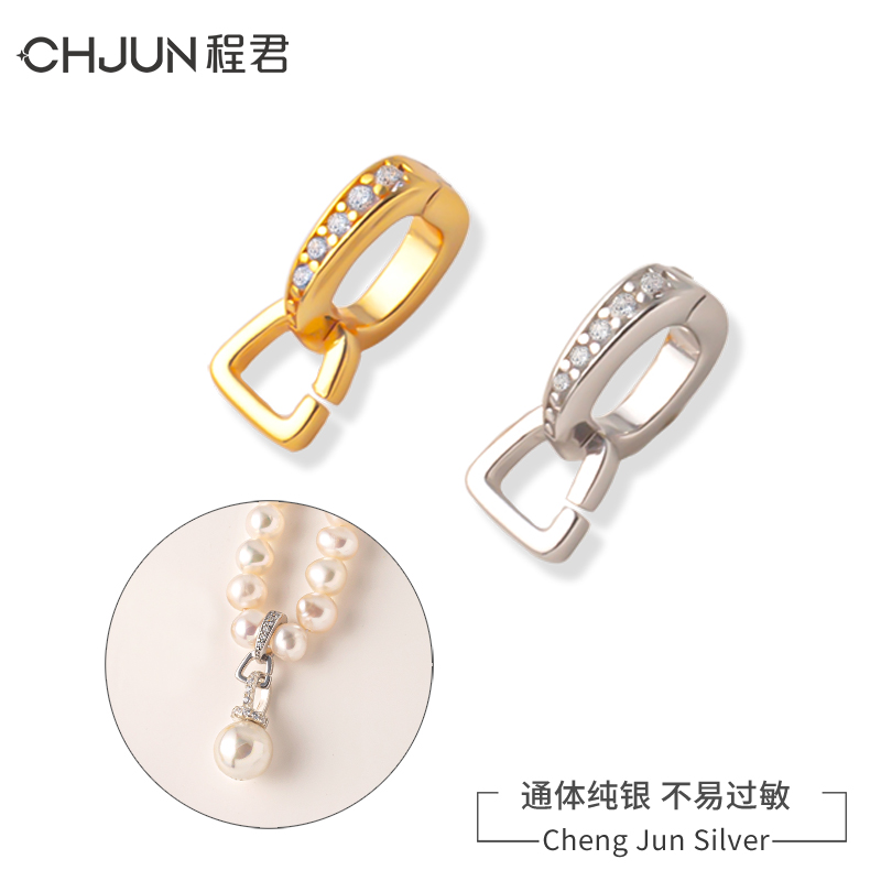 S925纯银开口扣头珍珠吊坠项链扣