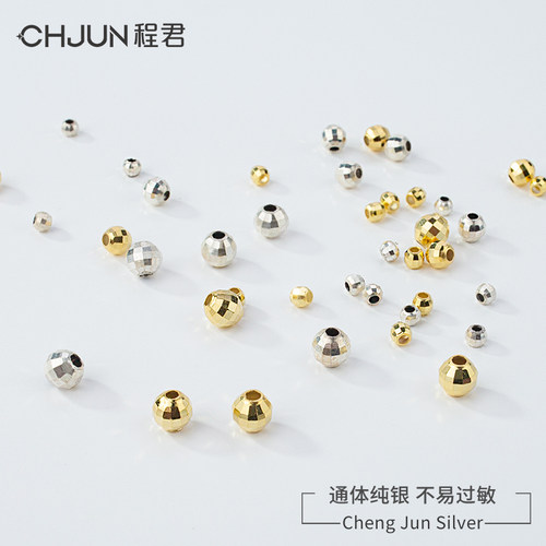 S925纯银散珠隔珠多面镭射珠