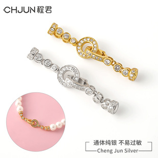 S925纯银扣头延长收尾配件微镶长条珍珠手链项链搭扣diy扣子材料