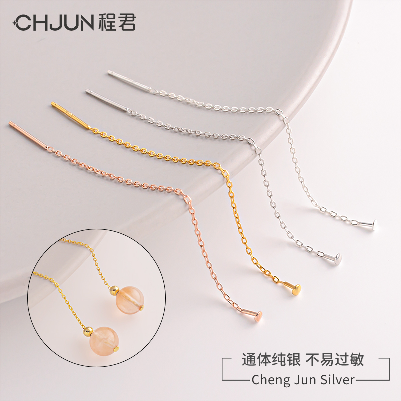 S925纯银可穿珠耳线diy耳饰配件