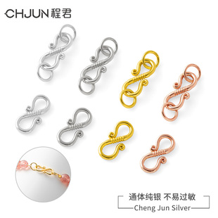 S925纯银s扣海马扣双圈项链手链连接尾扣diy配件扣头扣环绳子搭扣