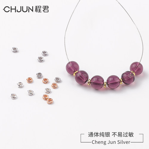 S925银串珠垫片隔片手工diy配件