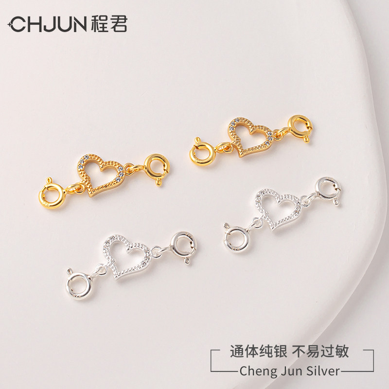 S925纯银项链手链延长扣子爱心DIY手工串珠连接扣头双弹簧扣配件