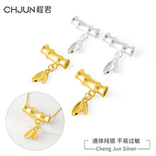 S999足银竹节弯管树叶3D硬银吊坠配件大孔手绳手链手串diy银配饰