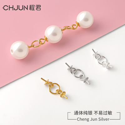 S925银珠盘连接空托项链耳环配件