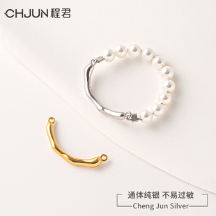 S925纯银半成品戒指DIY手工珍珠碎银子戒指戒托ins风食戒连接配件