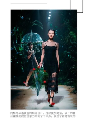 都市白领风18.8~158.8