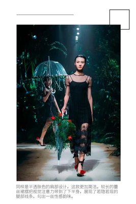 都市白领风18.8~158.8