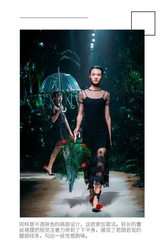 都市白领风18.8~158.8