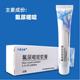 百分之五5%氟尿嘧啶软膏乳膏氟脲嘧啶乳膏氟尿嘧啶乳膏20g升级款
