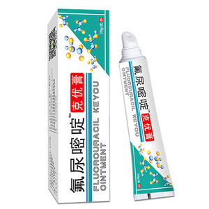 5%-五氟尿嘧啶软膏去除尖锐湿尤克尤肉粒疙瘩丝状克尤膏草本乳膏
