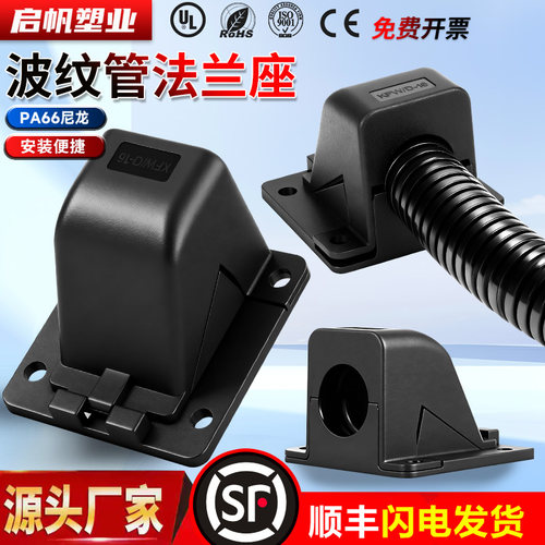 浪管法兰座KFW-D型方盖纵向接头