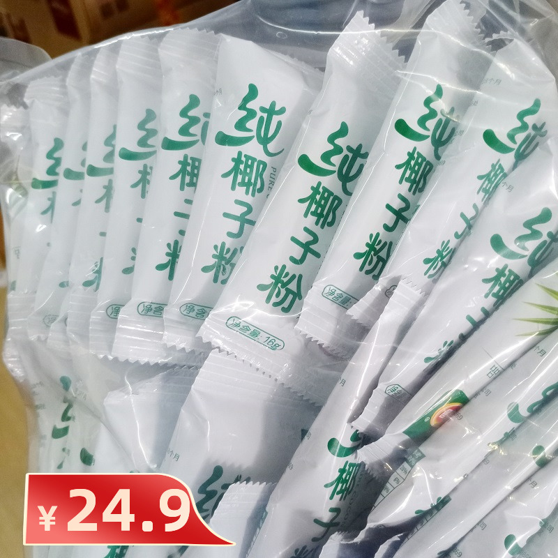 品香園純椰子粉簡裝30小袋速溶