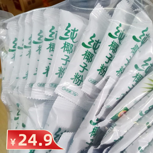 品香园纯椰子粉简装30小袋速溶