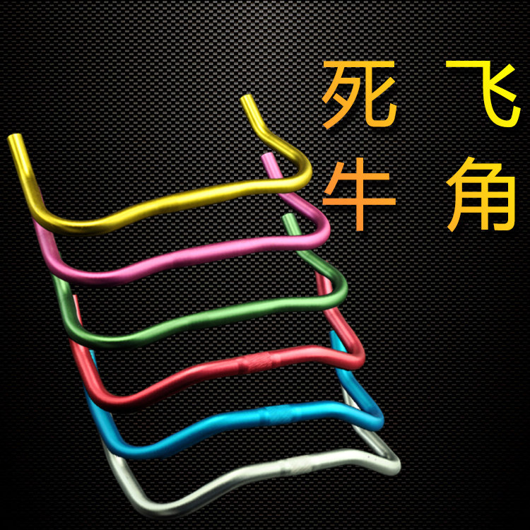 Guidon de vélo - Ref 2335904 Image 1