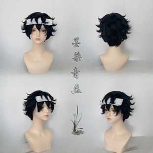 墨染青丝定制假发第五人格 击球手cos假发一件起定做各种假毛假发