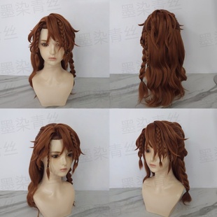 墨染青丝定制假发 第五人格作曲家澄明的理性cos假发定做各种假发