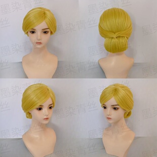 墨染青丝假发定制进击的巨人 希斯特利亚 cos假发定做各种假毛