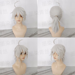 墨染青丝假发定制第五人格囚徒电竞剪影皮卢卡巴尔萨cos假发假毛