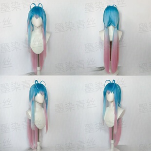 墨染青丝假发定制斗罗大陆2绝世唐门王冬儿唐舞桐cos假发渐变假毛