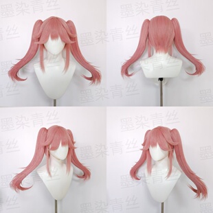 墨染青丝假发定制 FGO 玉藻前反重力双马尾假发来图定做各种假毛