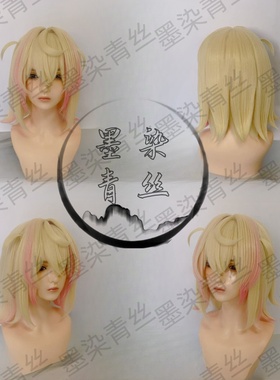 墨染青丝定制假发 虚拟主播Mococo Abyssgard cos假发定做