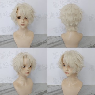 墨染青丝假发定制第五人格 璀璨的孤狼勘探员  cos假发定做假毛