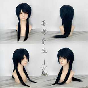 墨染青丝定制假发 画江湖之不良人 李星云 定做 cos假发