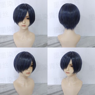 墨染青丝定制假发 黑执事 夏尔cos假发定做各种人物假毛假发
