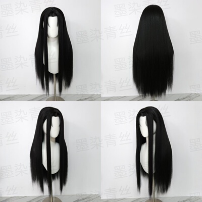 墨染青丝来图定制cos假发