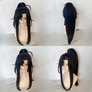 墨染青丝假发定制动漫魔道祖师夷陵老祖魏无羡假发一件起定做假毛