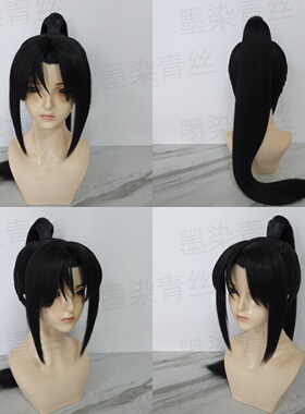 墨染青丝假发定制街头霸王 6  Mai Shiranui cos假发来图定做假毛