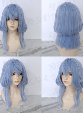 墨染青丝假发定制 蔚蓝档案 天雨 亚子cos假发定做各种人物假毛
