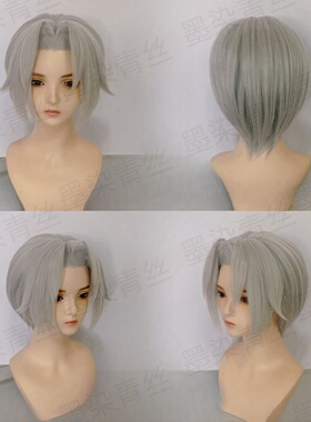 墨染青丝定制假发 塞尔达传说 旷野之息 梅祖拉的假面 鬼神林克