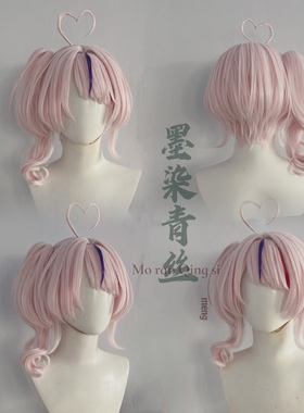 墨染青丝假发定制Vtuber 彩虹社虚拟主播maria cos假发