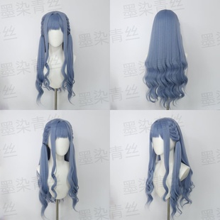 墨染青丝假发定制 丰川祥子cos假发一件起定做各种人物假毛假发