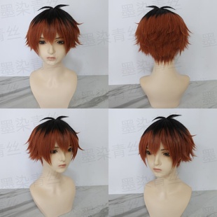 墨染青丝定制假发 葬送的芙莉莲 休塔尔克cos假发定做各种假发