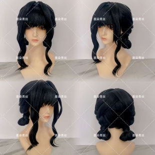 墨染青丝假发定制罗小黑战记.兰溪镇李清凝cos假发一件起定做假毛