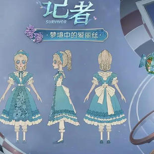 墨染青丝假发定制第五人格记者梦境中的爱丽丝 cos假发定做假毛