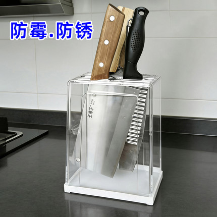 防霉亚克力刀架台面刀座刀具收纳架厨房专用刀架置物架壁挂刀架