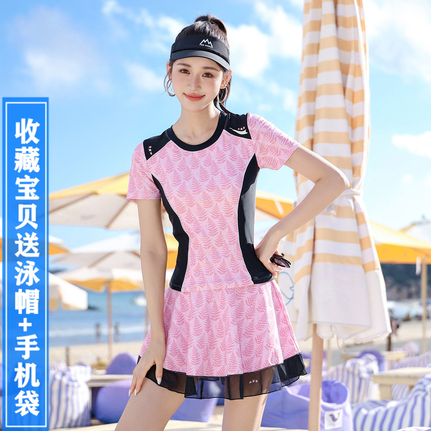 学生分体裙式平角运动泳衣小个子