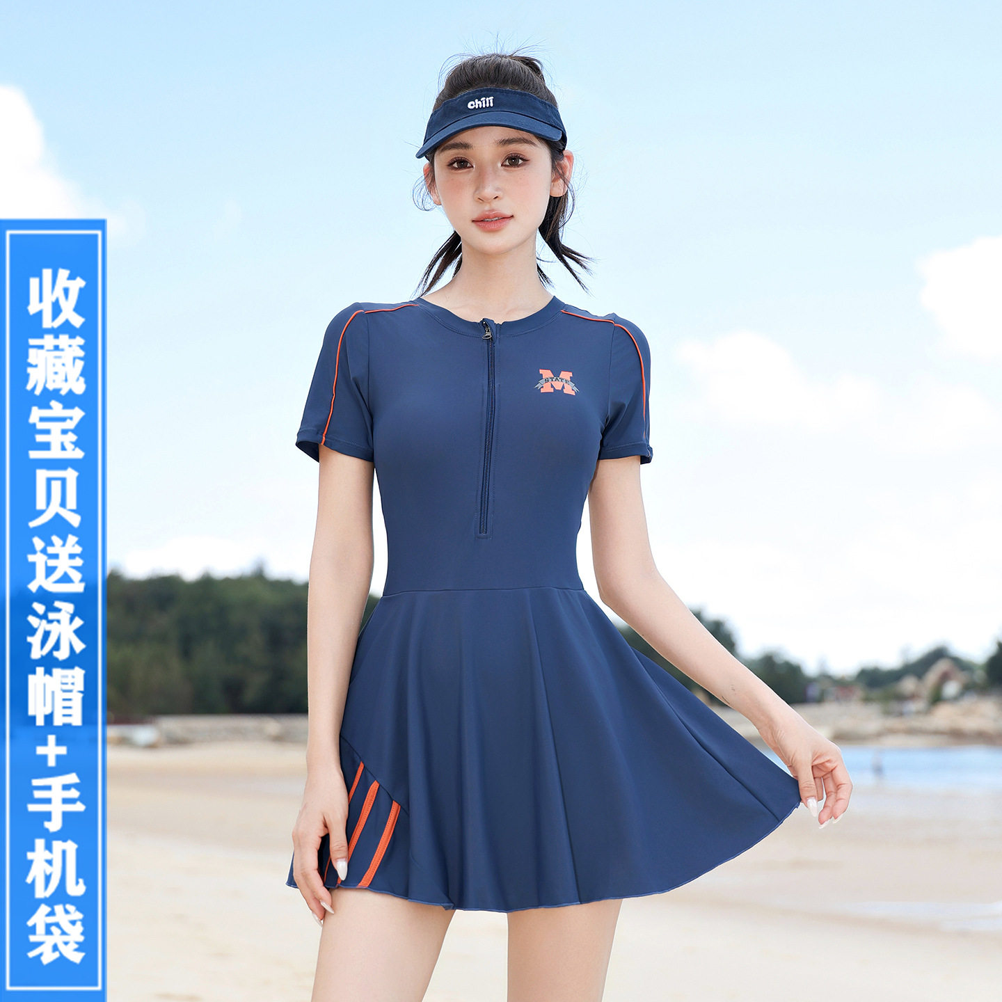 保守款裙式显瘦连体运动学生泳衣