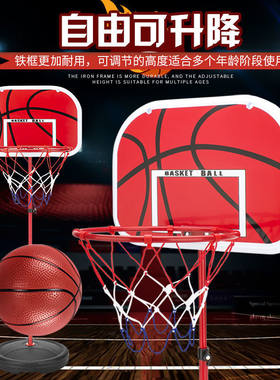 儿童篮球架可升降室内投篮筐免打孔悬挂投球框宝宝运动健身玩具球