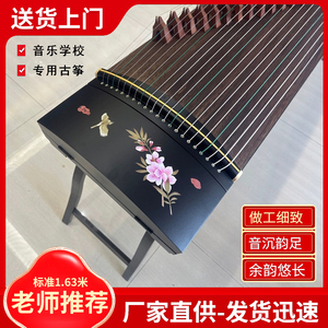 送初学大礼包助力新手学弹古筝