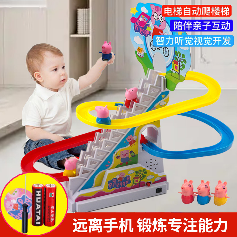 电动音乐自动上楼梯宝宝喜欢玩
