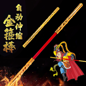 黑神话孙悟空如意金箍棒儿童玩具可伸缩发光西游记齐天大圣武术棍