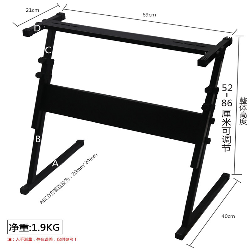 电子琴架Z型架子支架 54 61 88键通用型雅马卡西美欧科哈电钢琴架