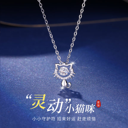 灵动猫咪999纯银项链女小猫项链轻奢小众设计足银送女友生日礼物