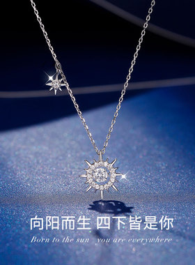 999纯银项链女太阳花锁骨链