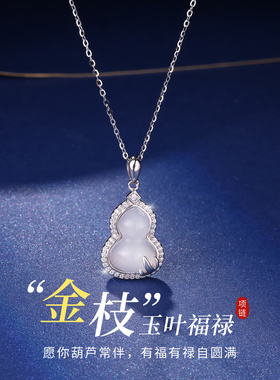 999纯银福禄新中式葫芦项链